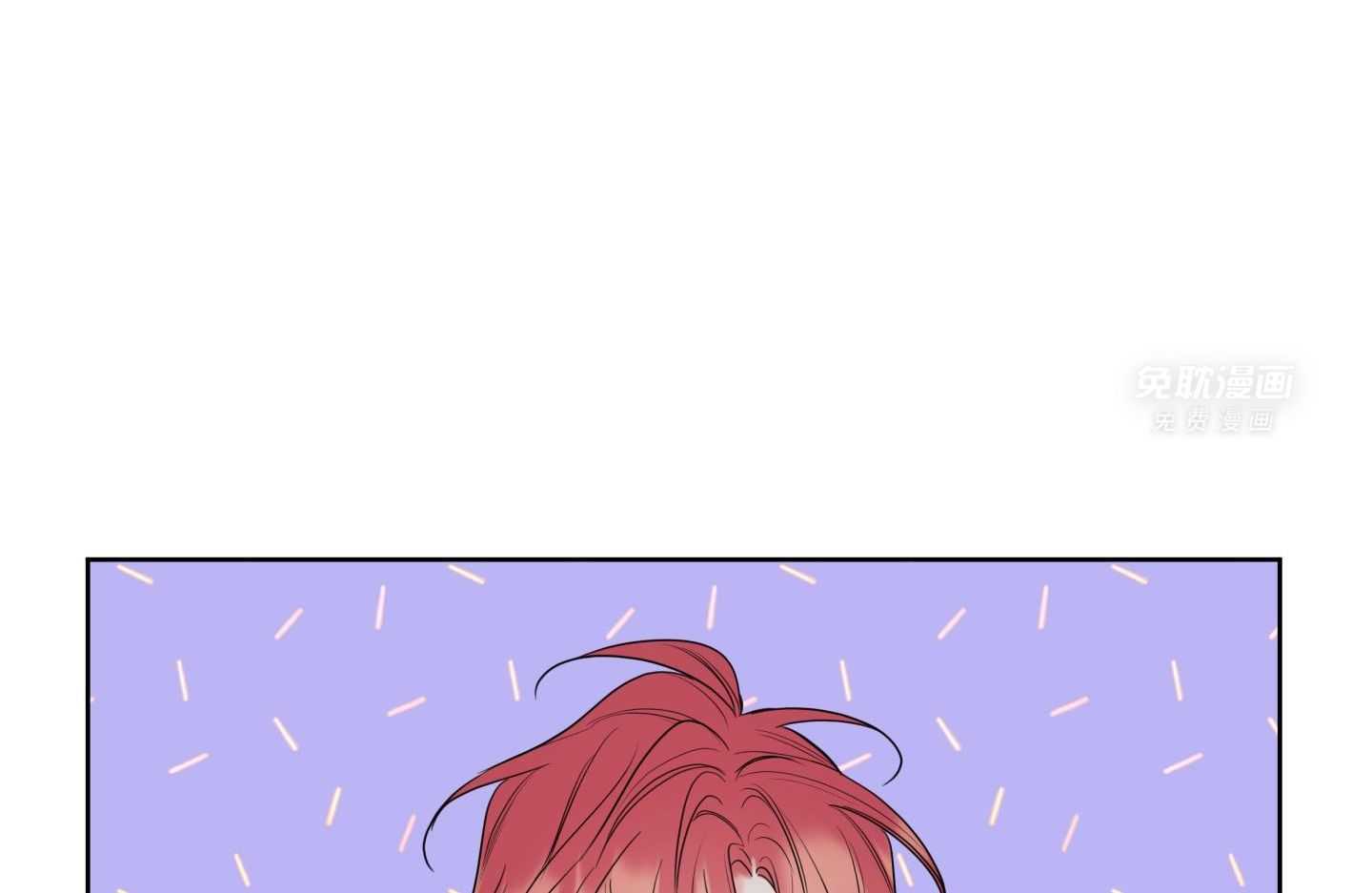 甜蜜的麻烦 第24话 第4页