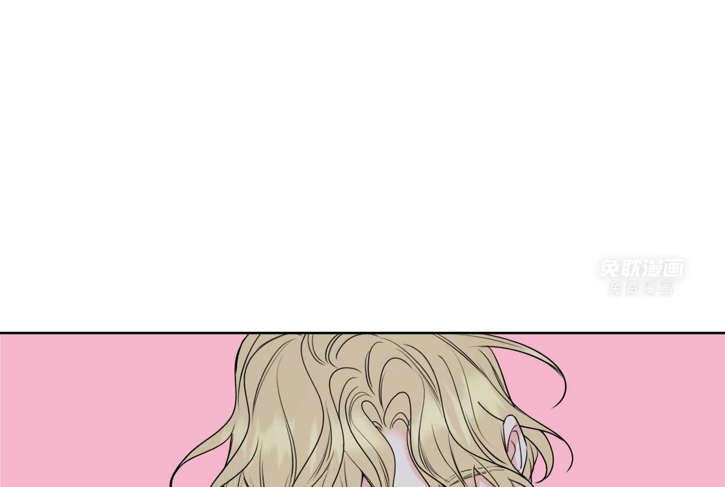 甜蜜的麻烦 第24话 第10页