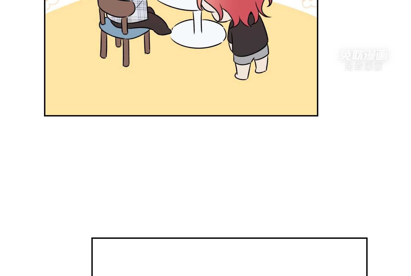 甜蜜的麻烦 第24话 第24页