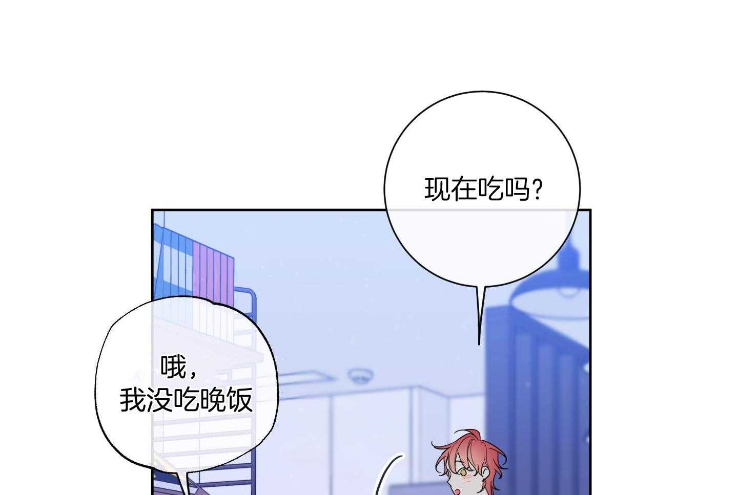 甜蜜的麻烦 第24话 第27页