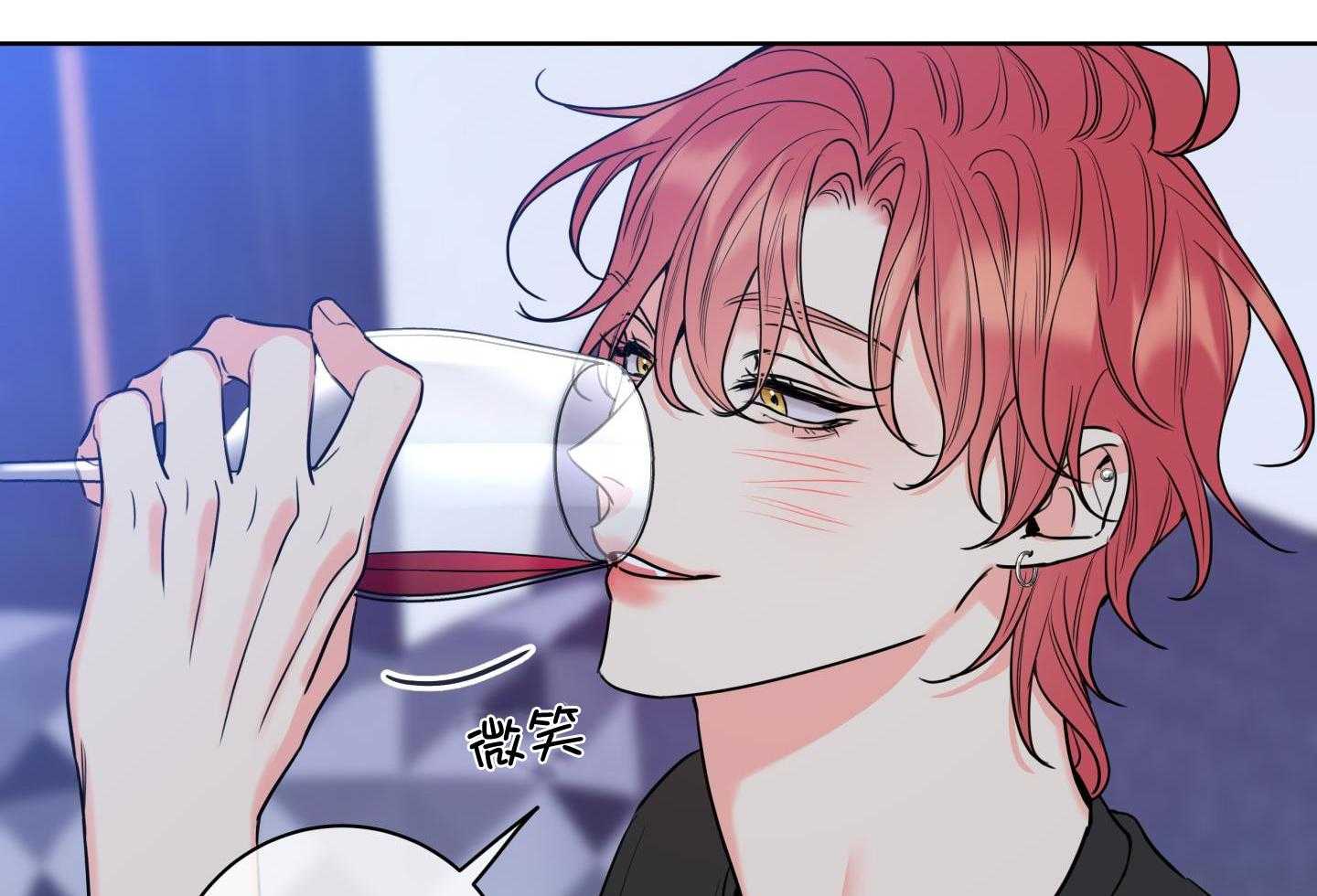 甜蜜的麻烦 第24话 第41页