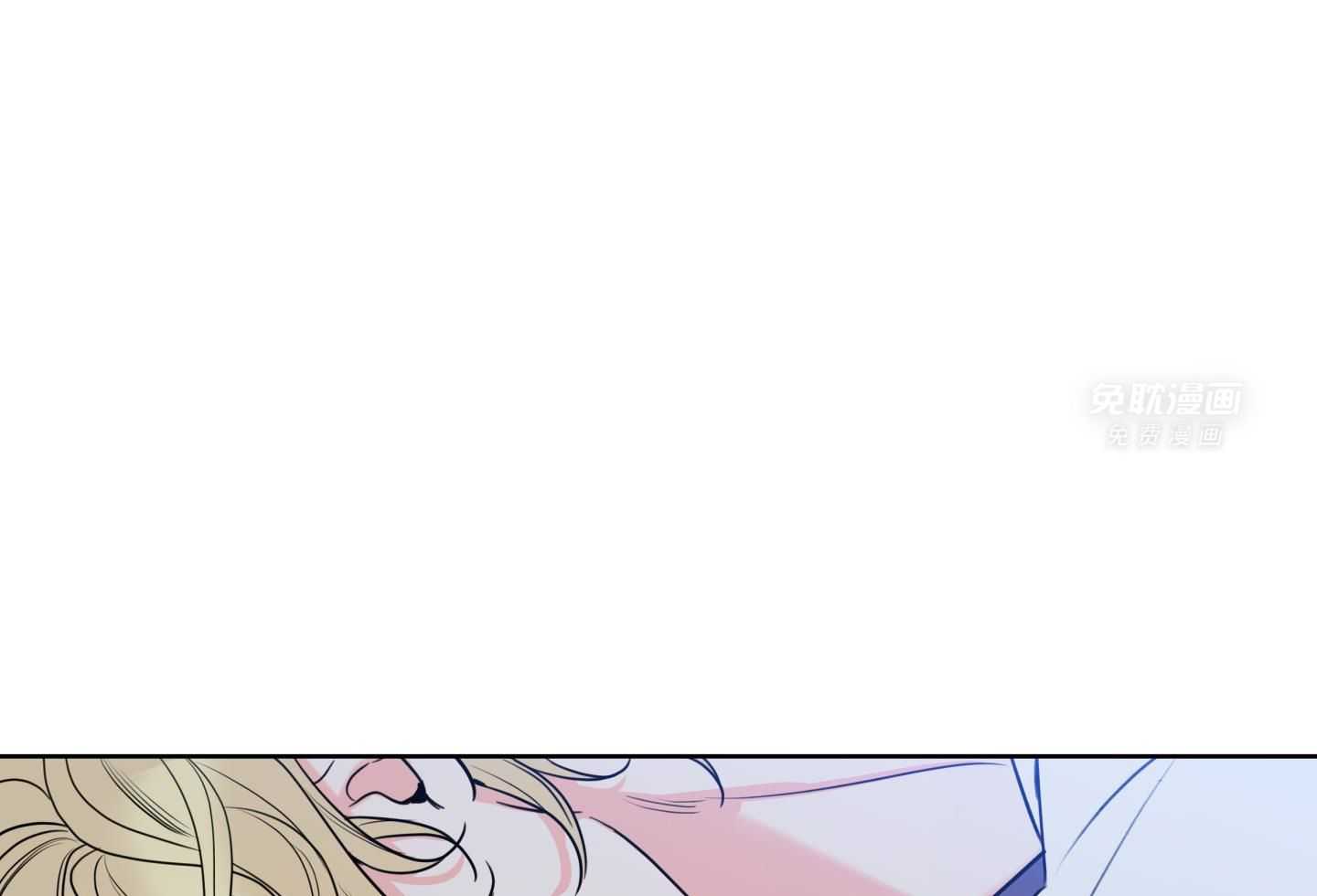 甜蜜的麻烦 第24话 第56页