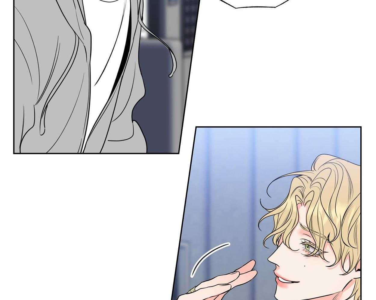 甜蜜的麻烦 第25话 第14页