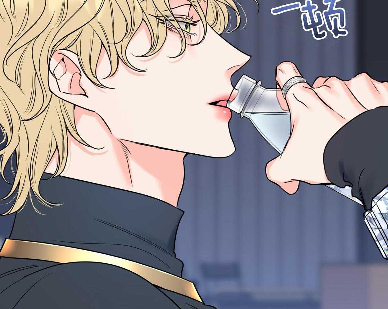 甜蜜的麻烦 第25话 第20页