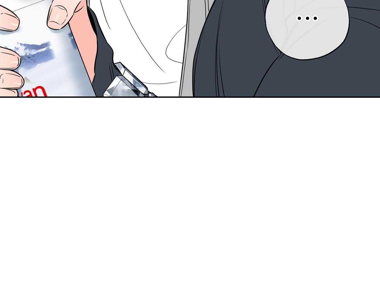 甜蜜的麻烦 第25话 第24页