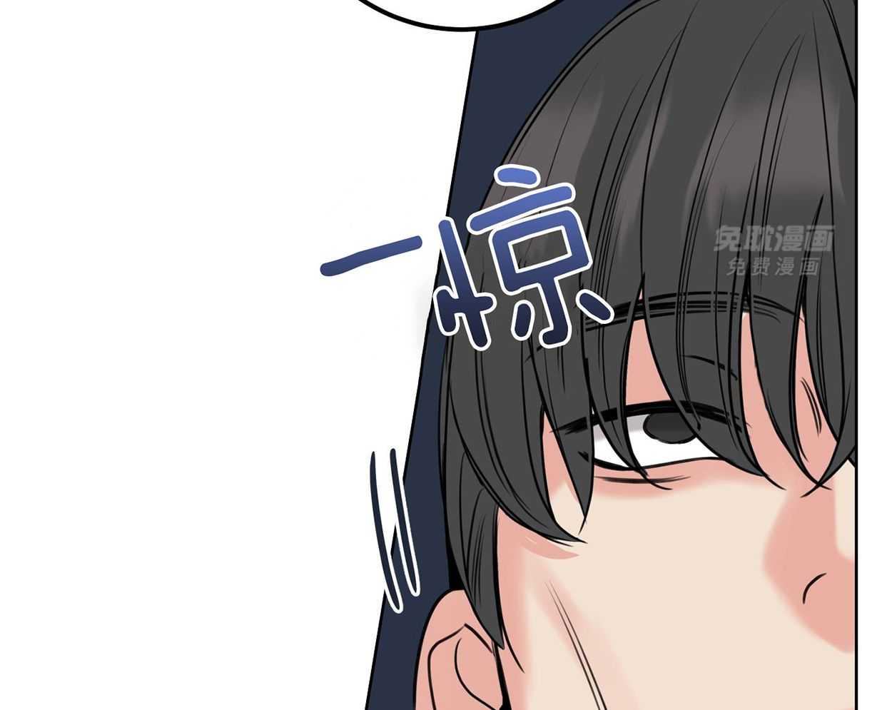 甜蜜的麻烦 第25话 第28页