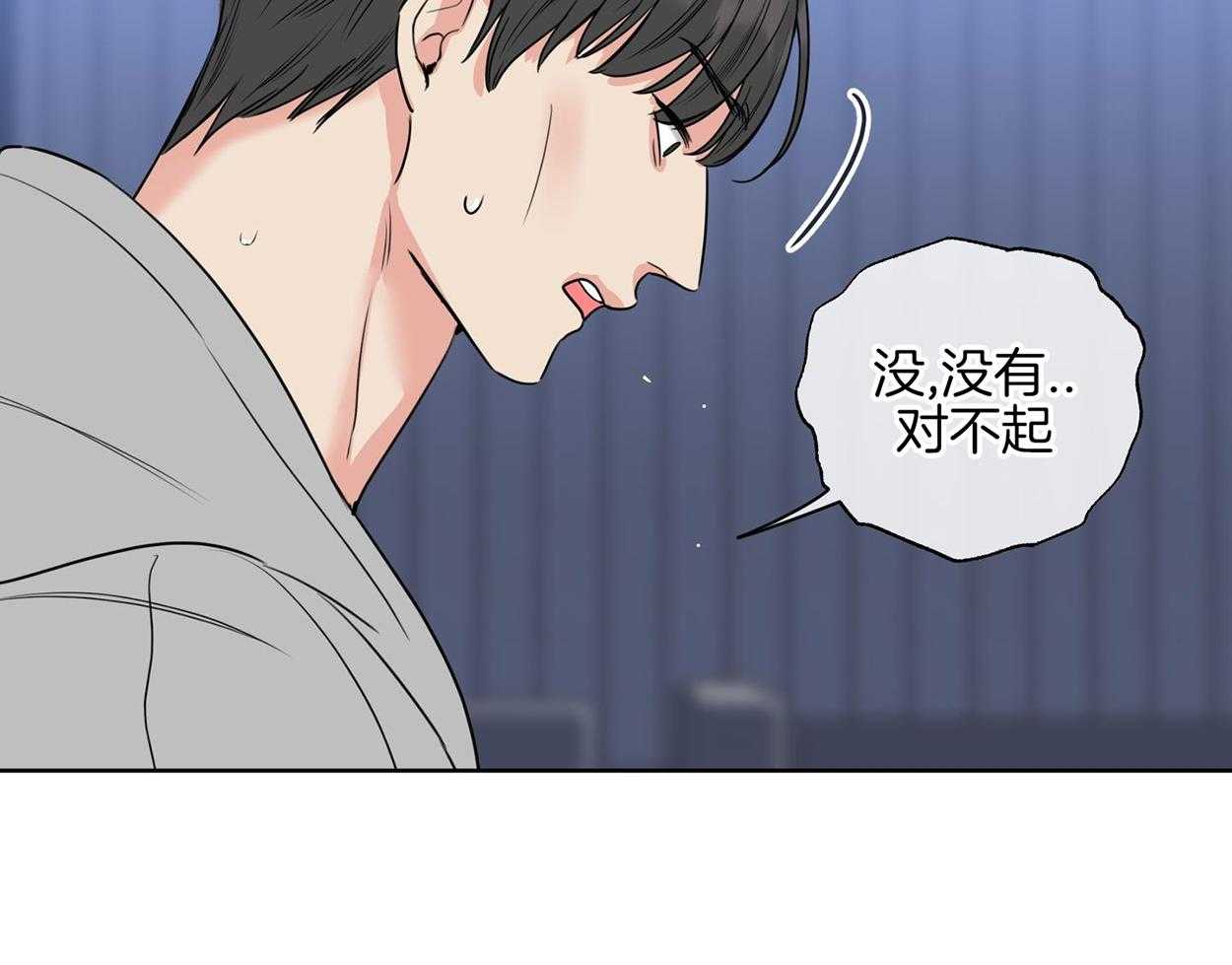 甜蜜的麻烦 第25话 第34页