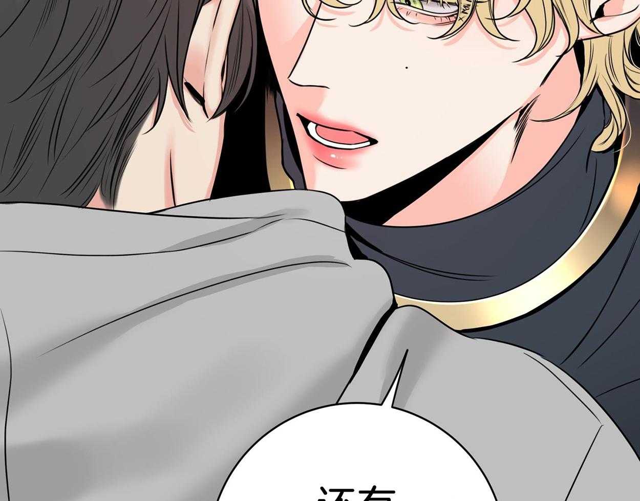 甜蜜的麻烦 第25话 第39页