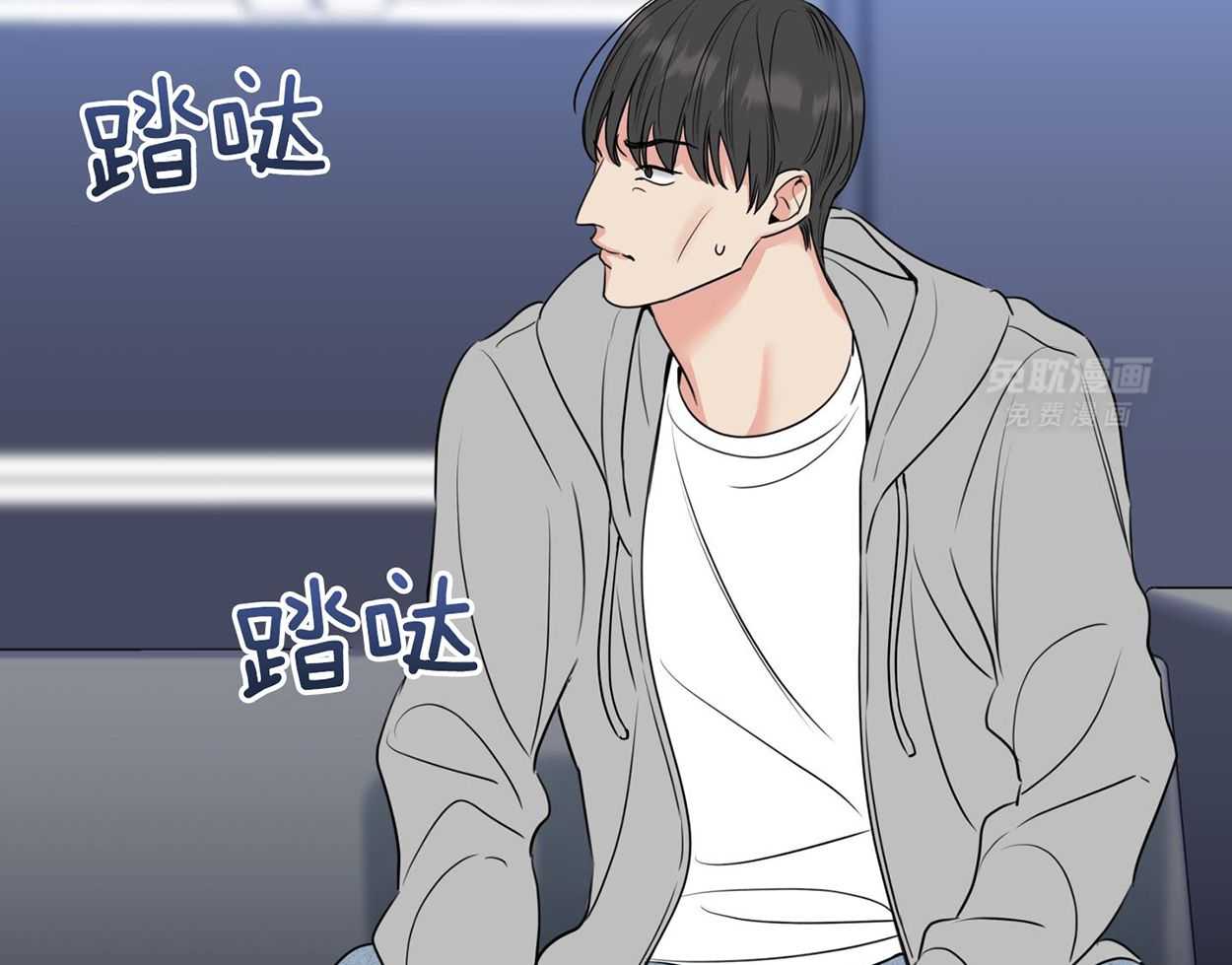 甜蜜的麻烦 第25话 第42页