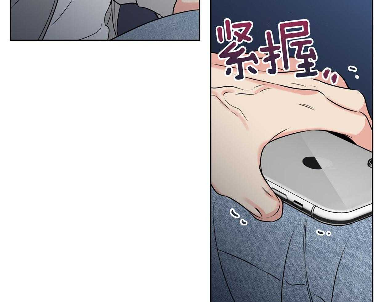 甜蜜的麻烦 第25话 第45页