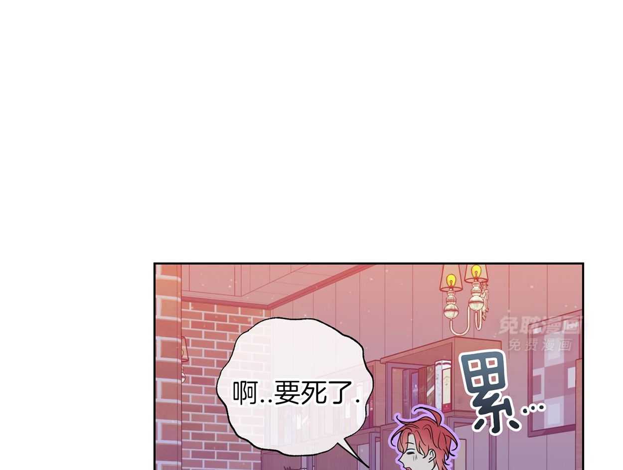 甜蜜的麻烦 第25话 第50页