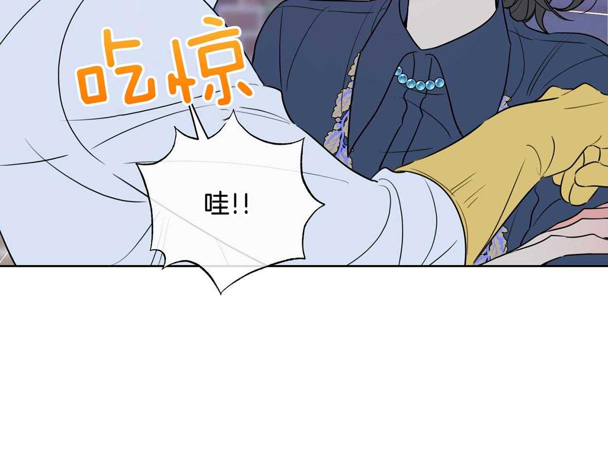 甜蜜的麻烦 第25话 第54页