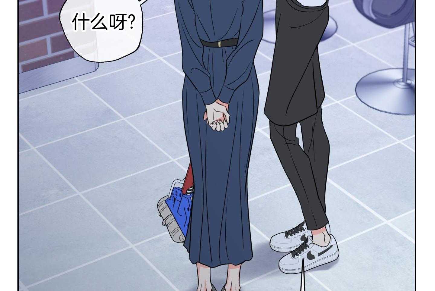 甜蜜的麻烦 第26话 第2页