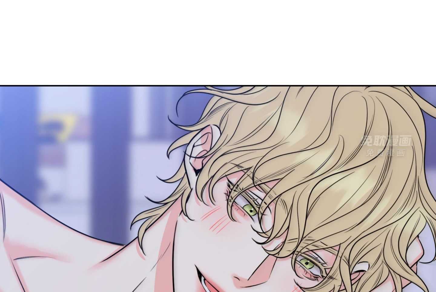 甜蜜的麻烦 第26话 第17页