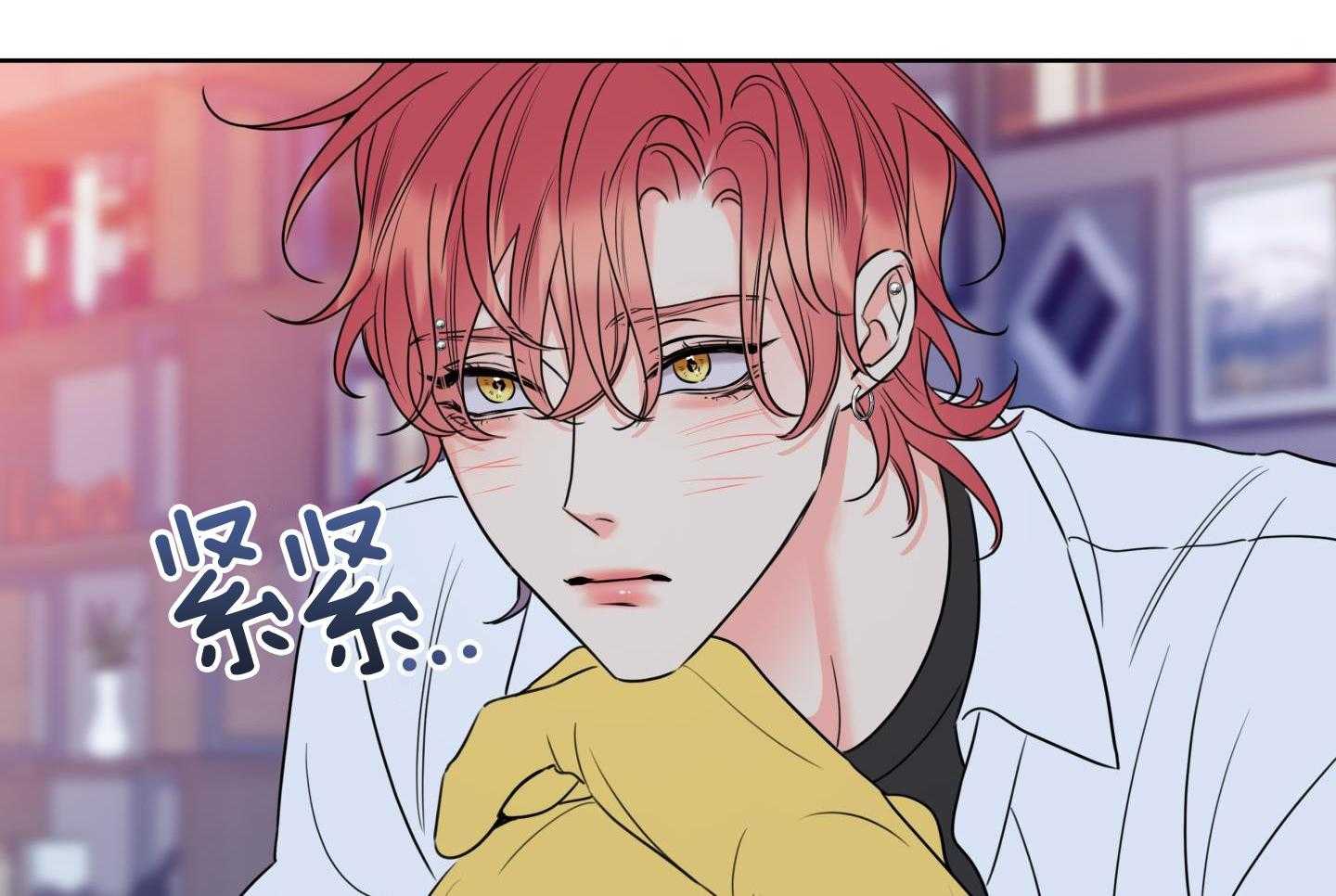 甜蜜的麻烦 第26话 第20页