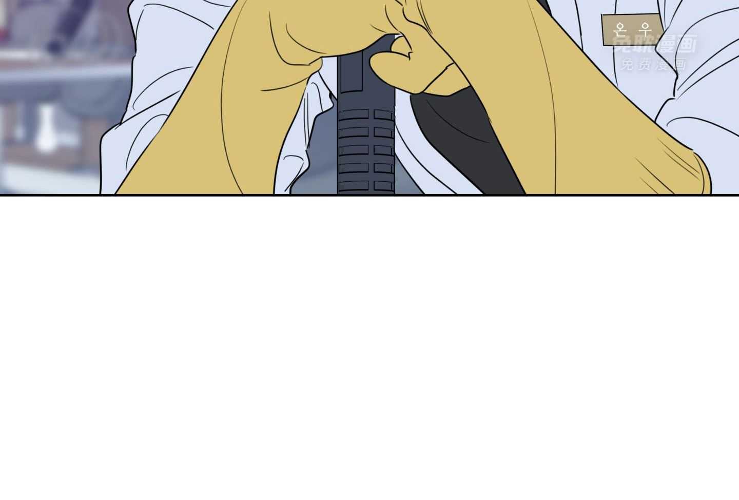 甜蜜的麻烦 第26话 第21页