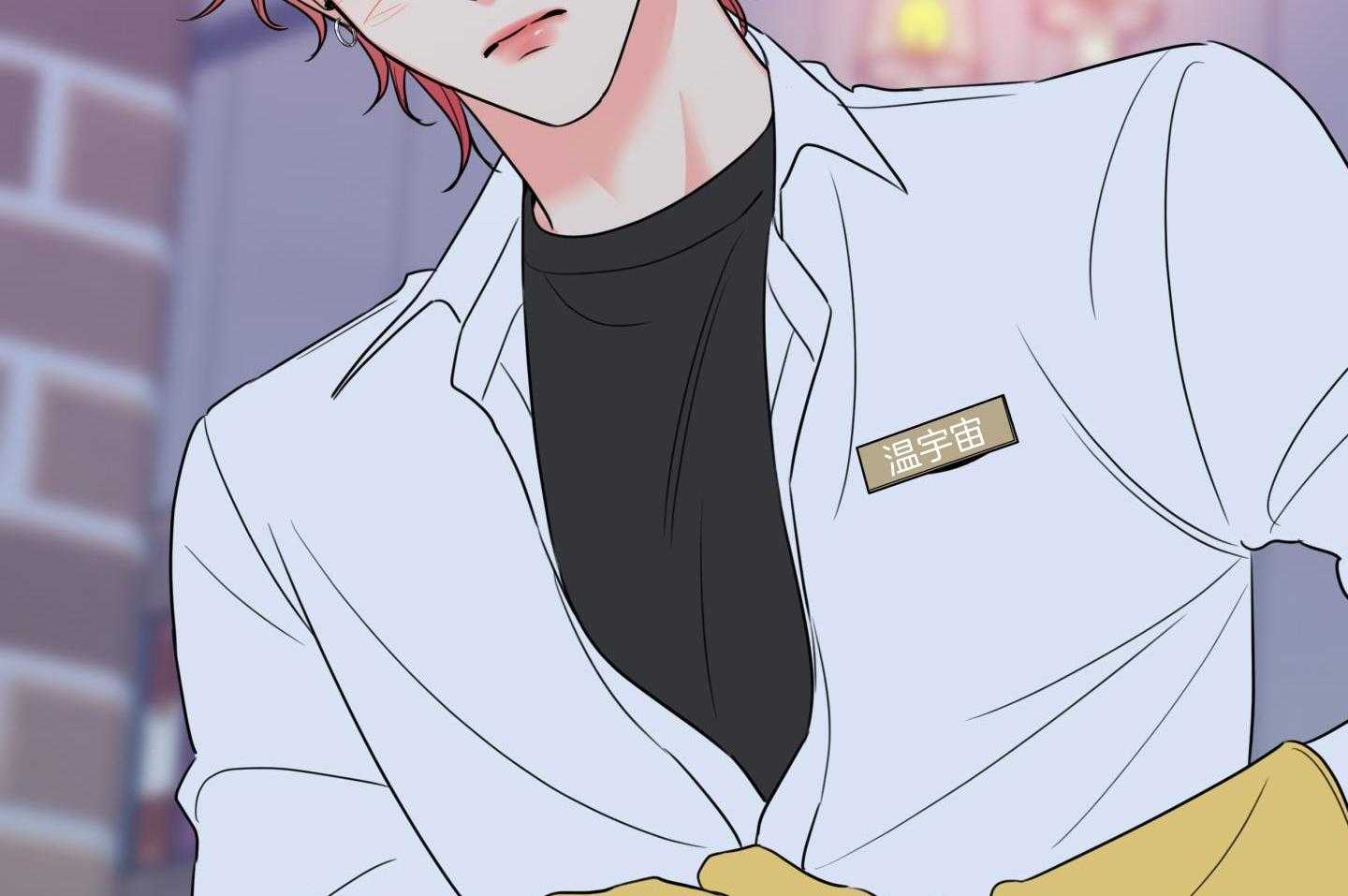 甜蜜的麻烦 第26话 第26页