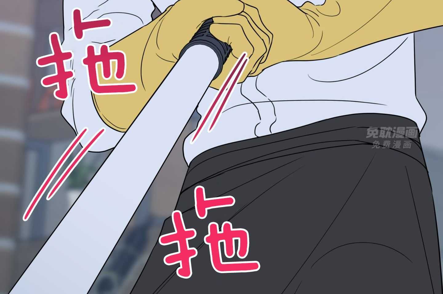 甜蜜的麻烦 第26话 第27页