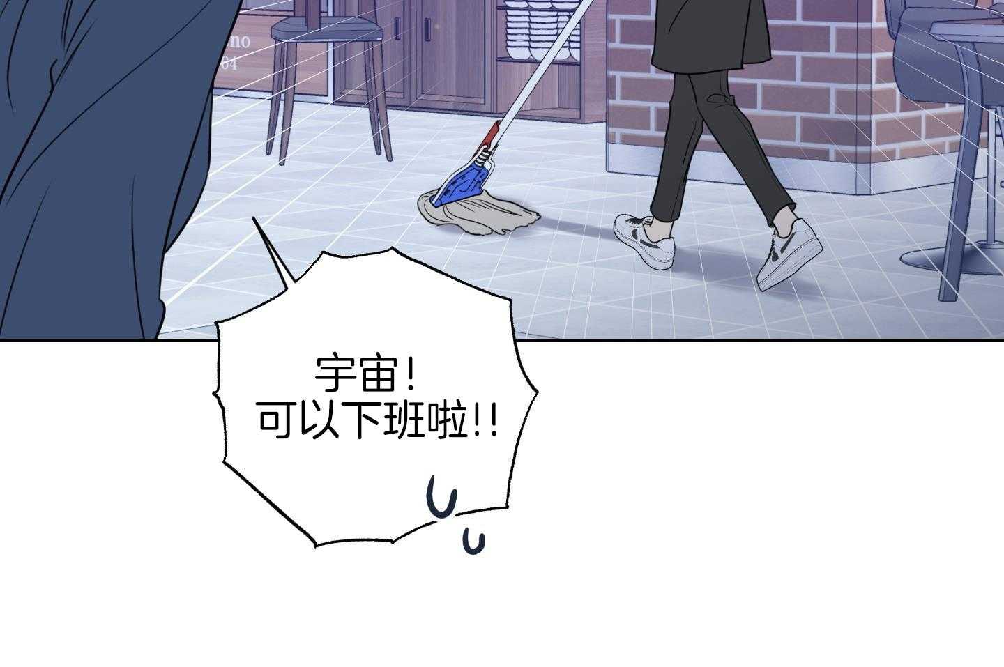 甜蜜的麻烦 第26话 第30页