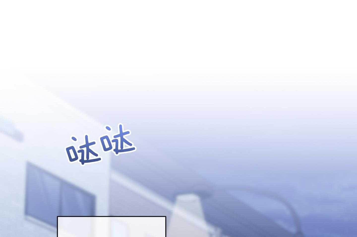 甜蜜的麻烦 第26话 第33页