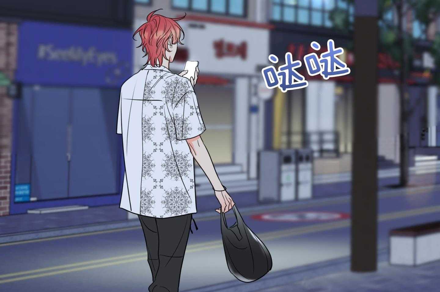 甜蜜的麻烦 第26话 第35页