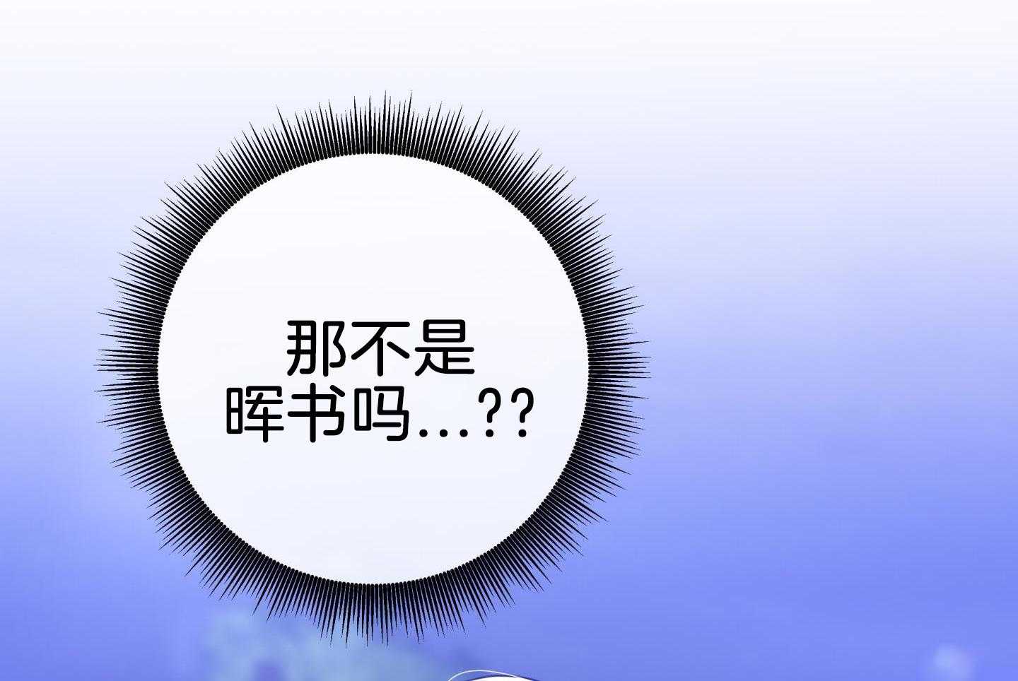 甜蜜的麻烦 第26话 第42页