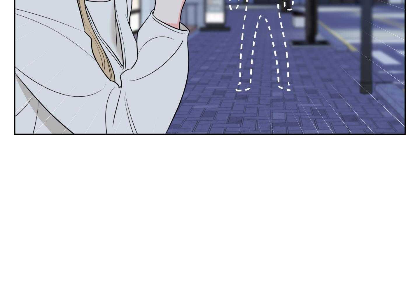 甜蜜的麻烦 第26话 第47页