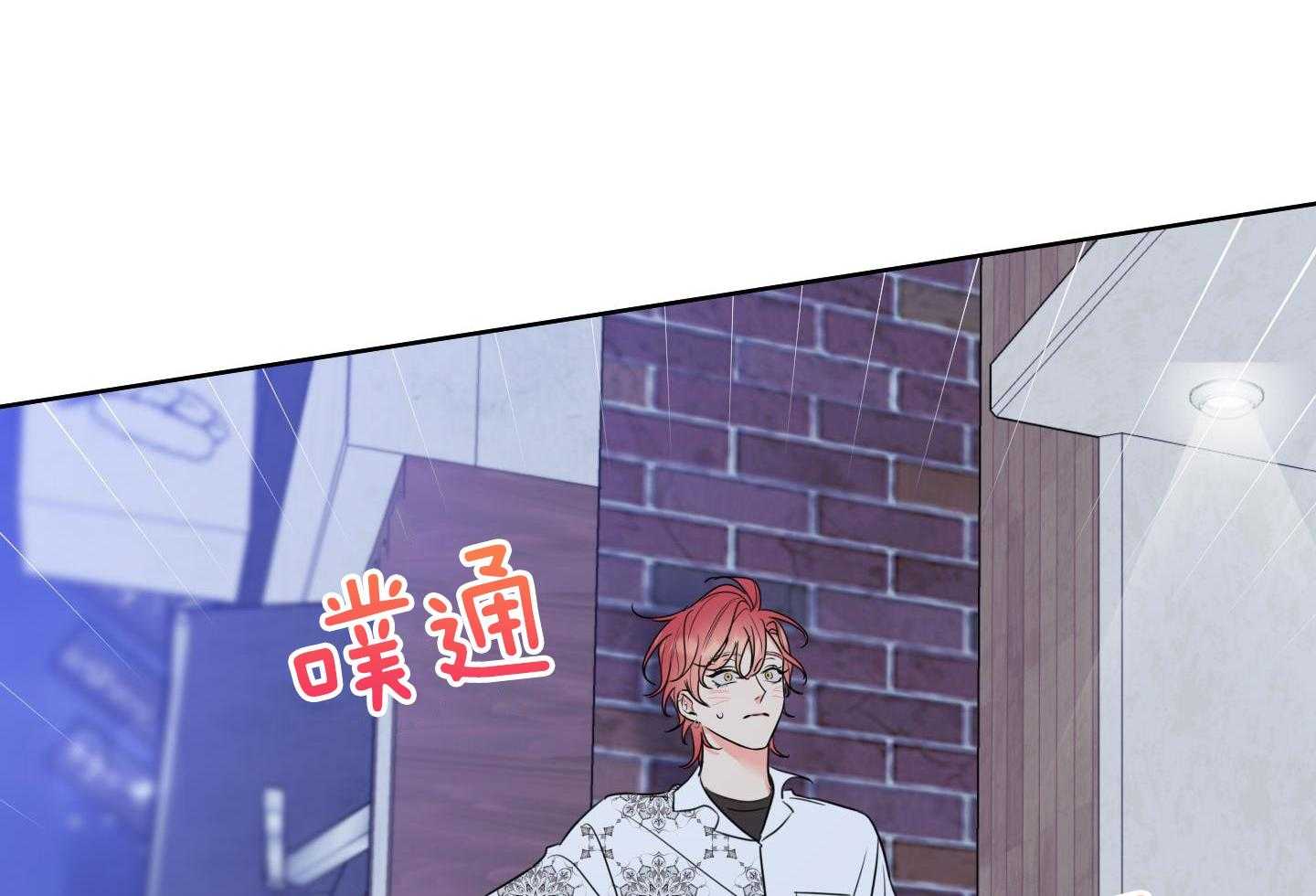 甜蜜的麻烦 第26话 第48页