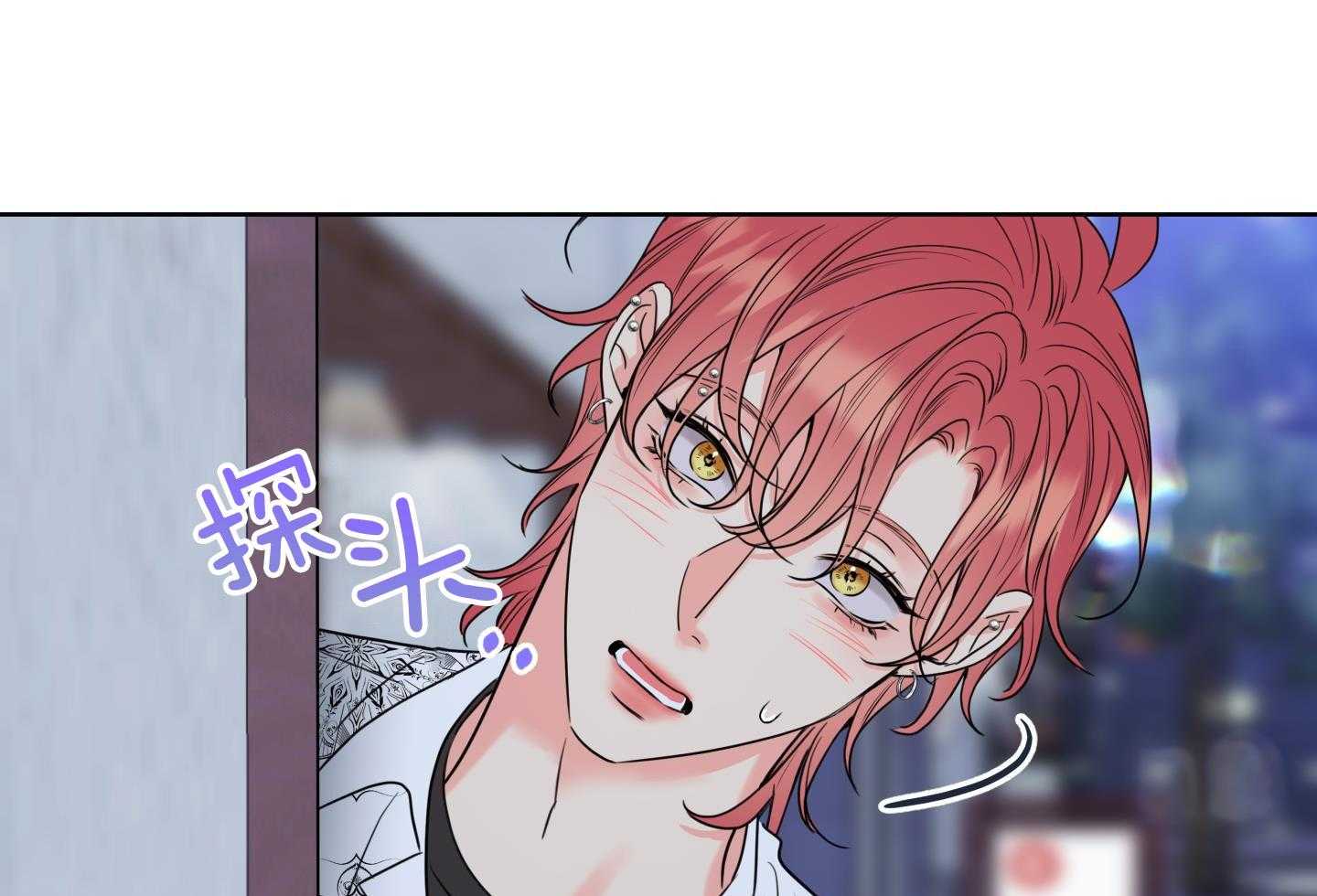 甜蜜的麻烦 第26话 第51页