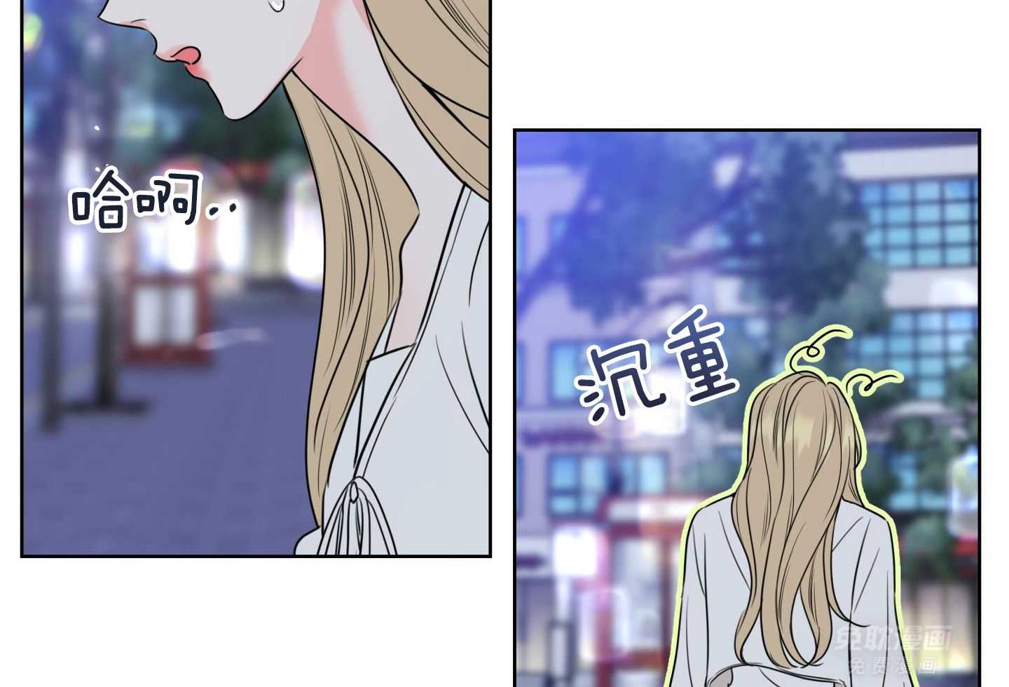 甜蜜的麻烦 第26话 第54页