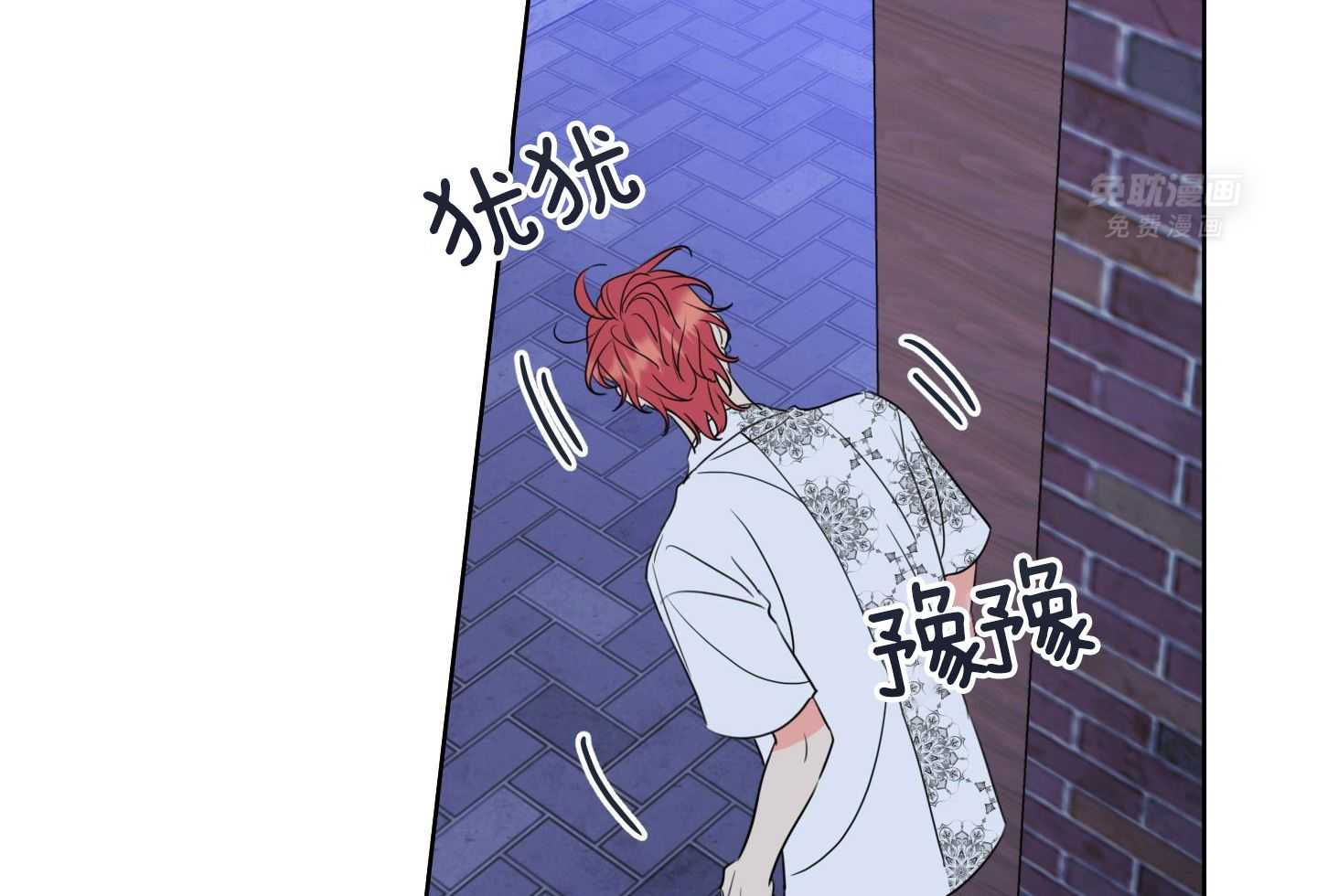 甜蜜的麻烦 第26话 第60页