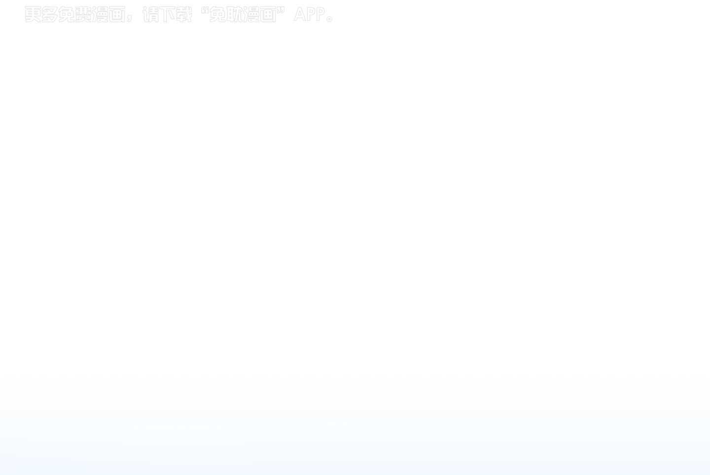 甜蜜的麻烦 第27话 第0页