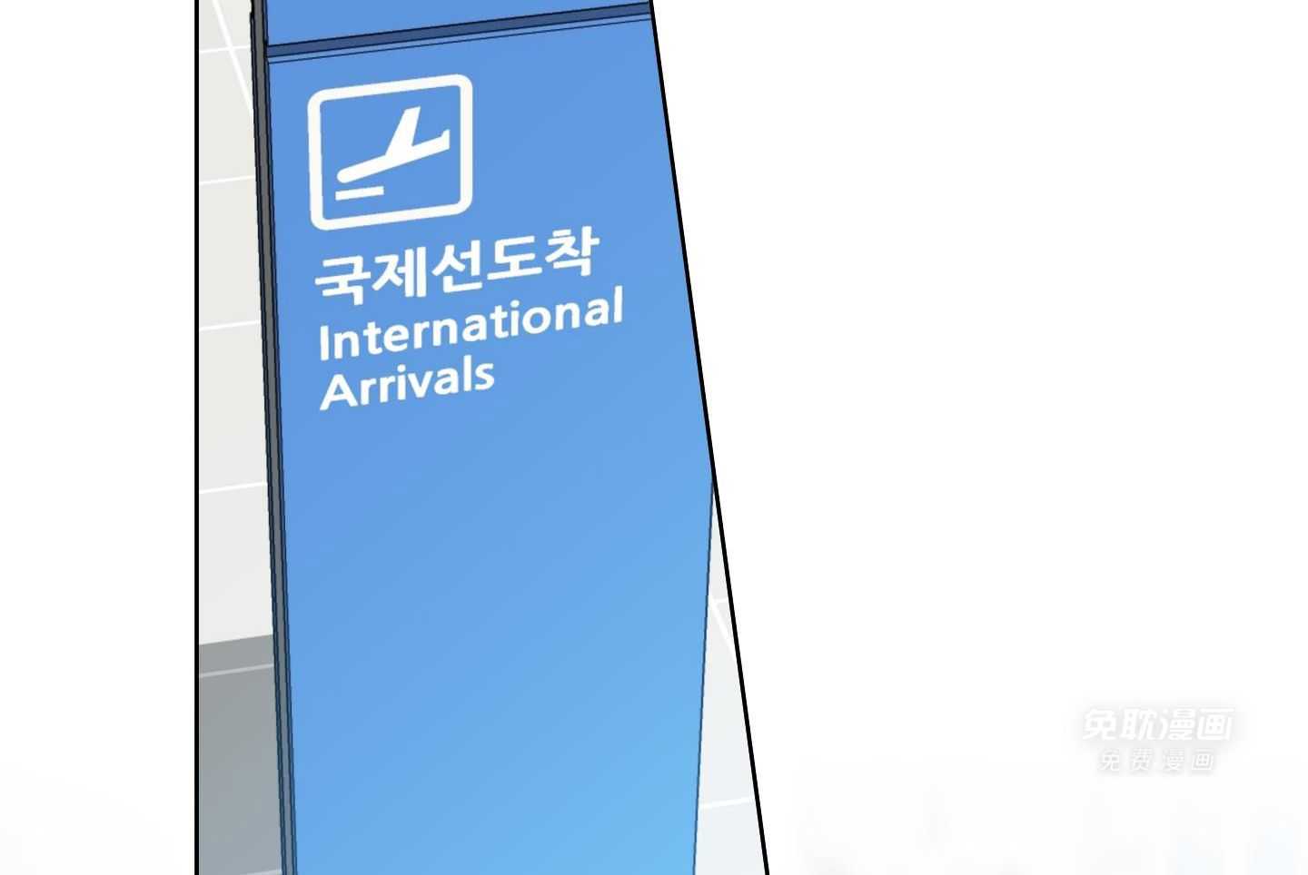 甜蜜的麻烦 第27话 第6页