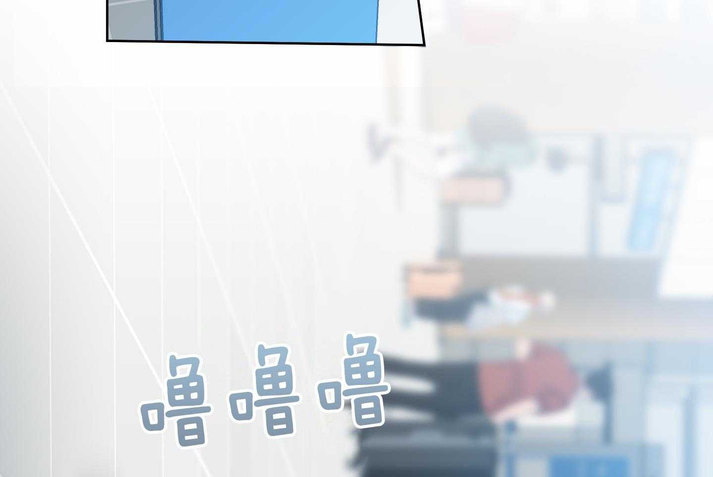 甜蜜的麻烦 第27话 第7页