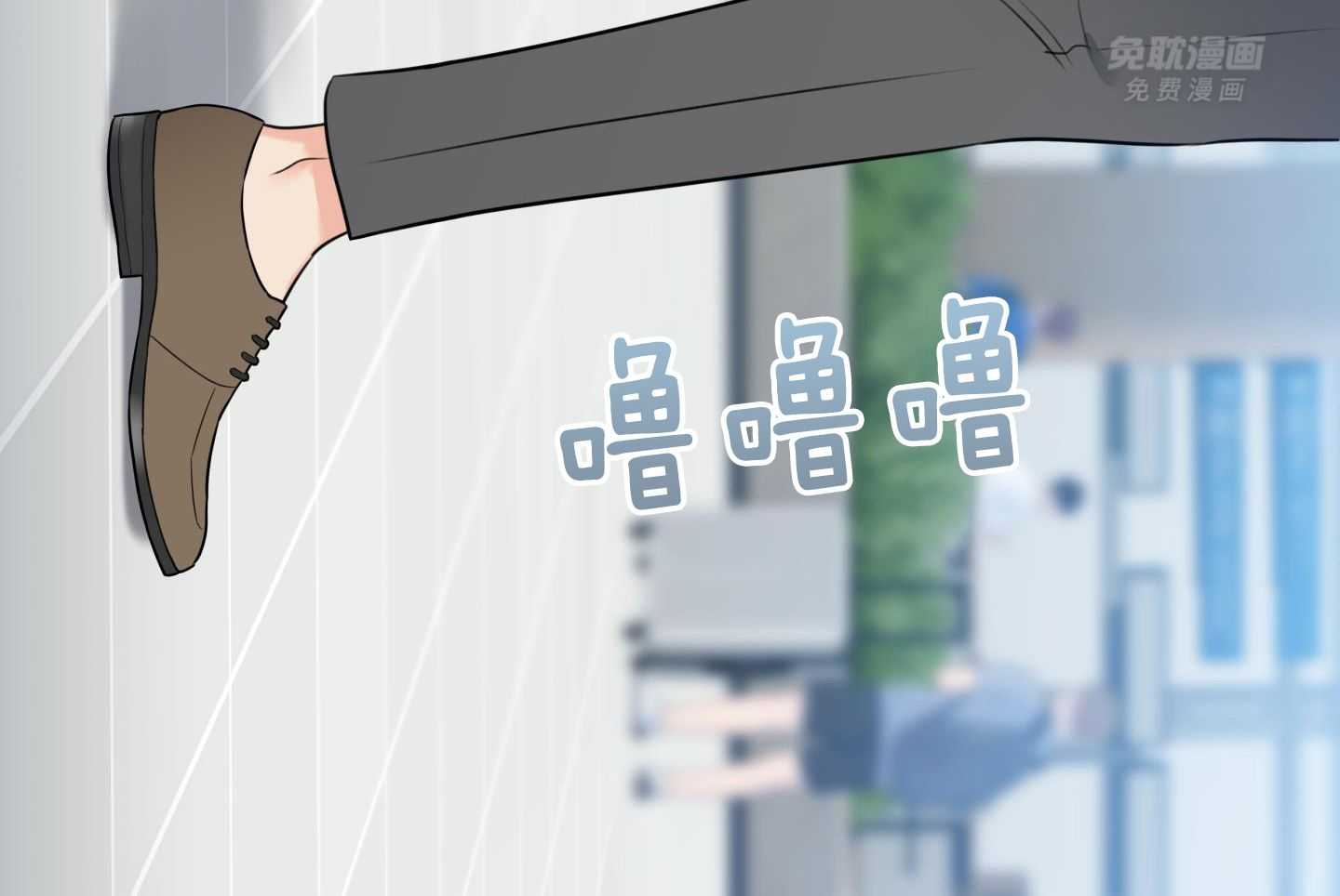 甜蜜的麻烦 第27话 第10页