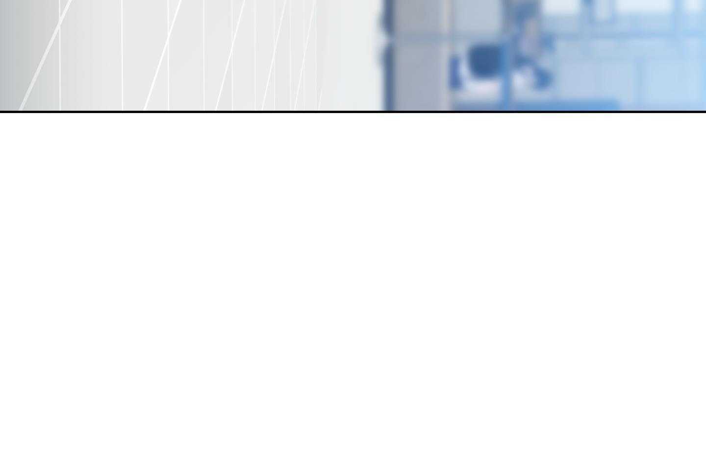 甜蜜的麻烦 第27话 第11页