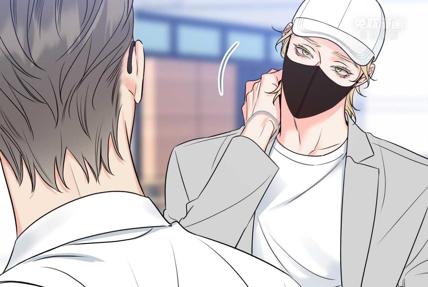 甜蜜的麻烦 第27话 第20页