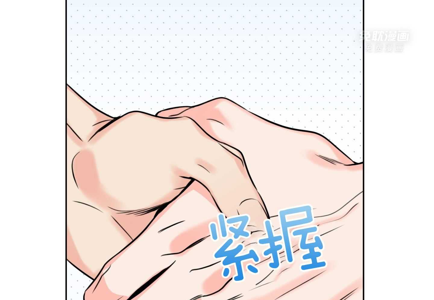 甜蜜的麻烦 第27话 第33页