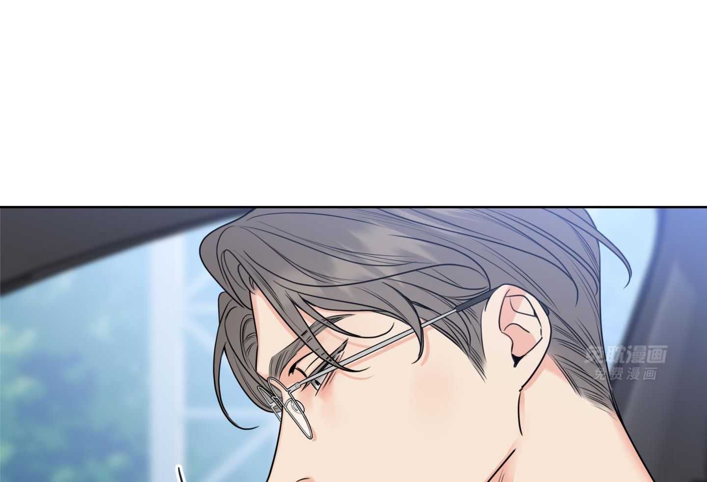 甜蜜的麻烦 第27话 第48页