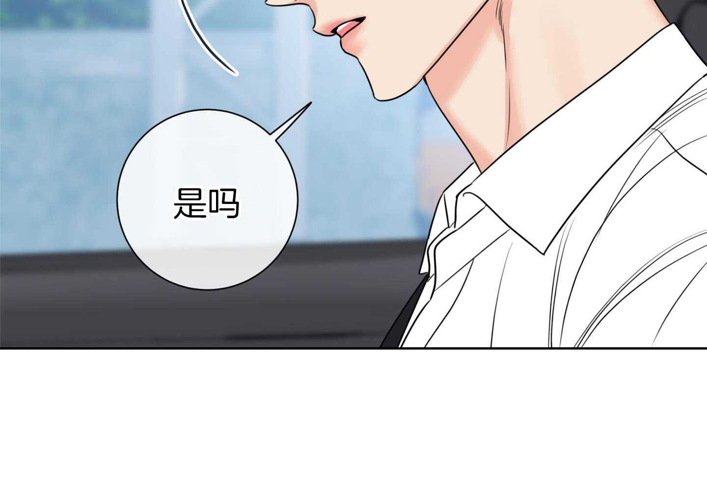 甜蜜的麻烦 第27话 第49页