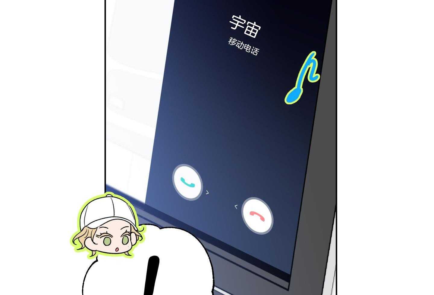 甜蜜的麻烦 第27话 第53页