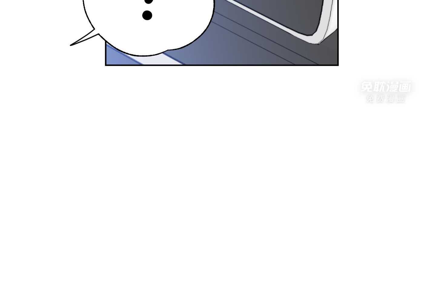 甜蜜的麻烦 第27话 第54页