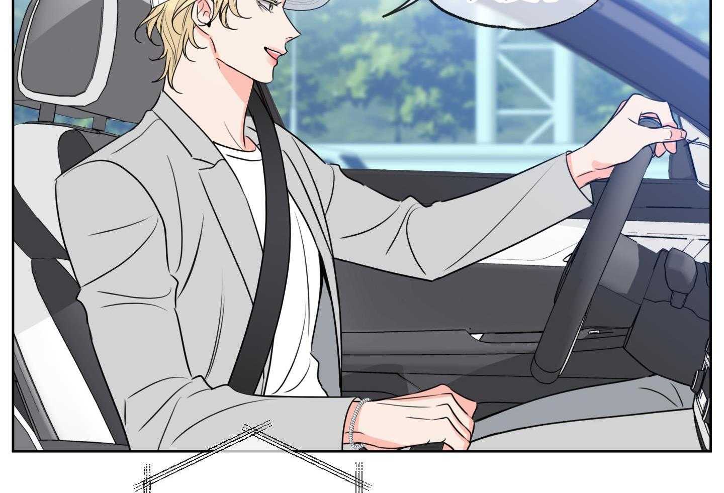 甜蜜的麻烦 第27话 第66页