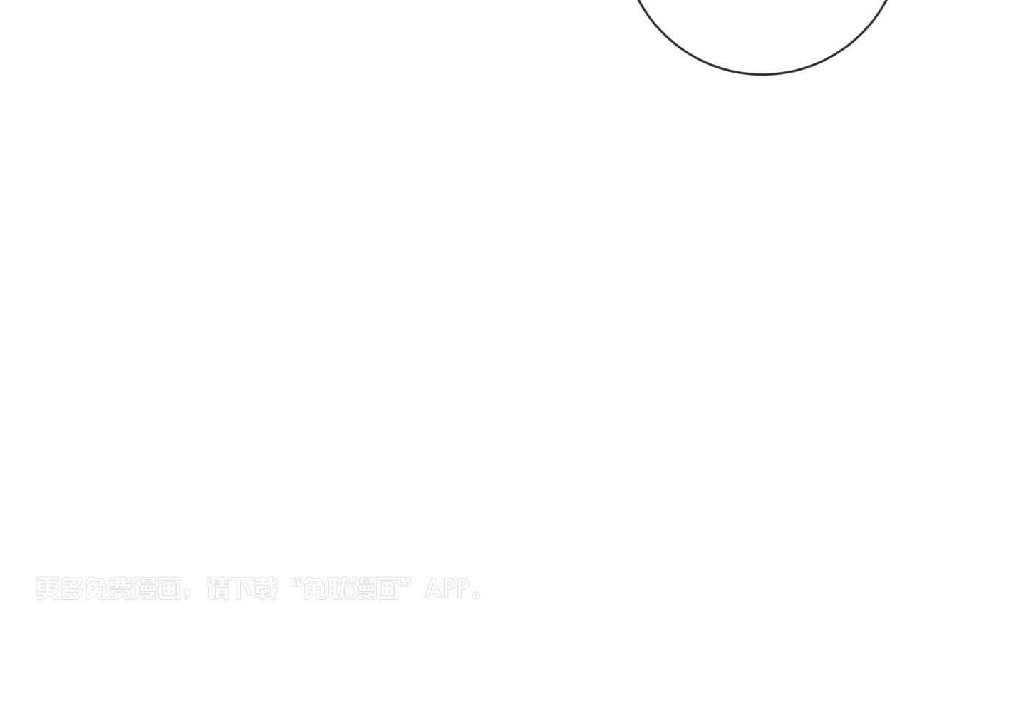 甜蜜的麻烦第27话图