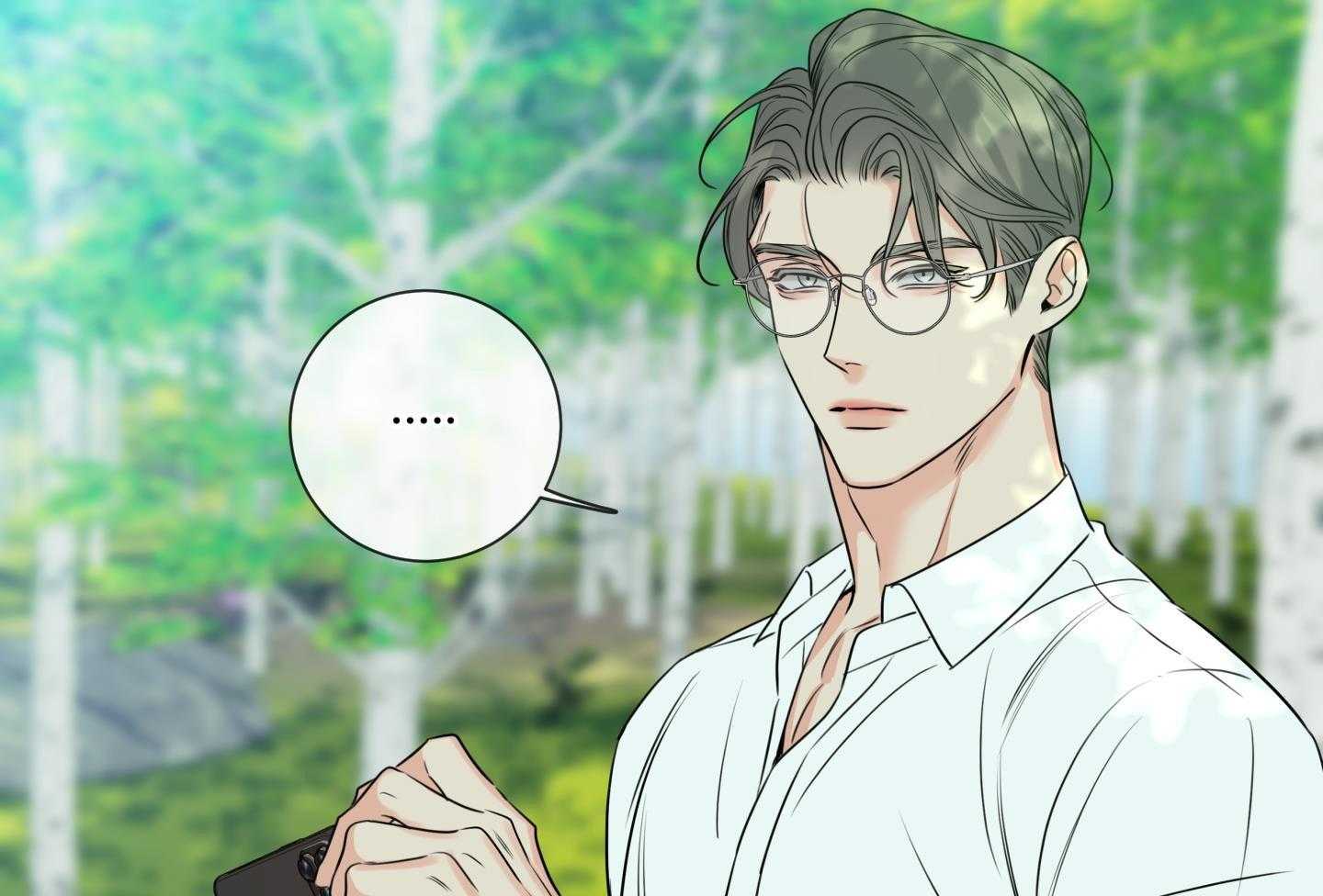 甜蜜的麻烦 第28话 第9页