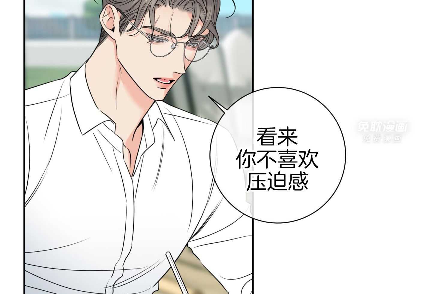 甜蜜的麻烦 第28话 第18页