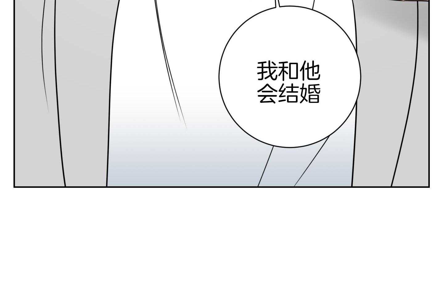 甜蜜的麻烦 第28话 第31页