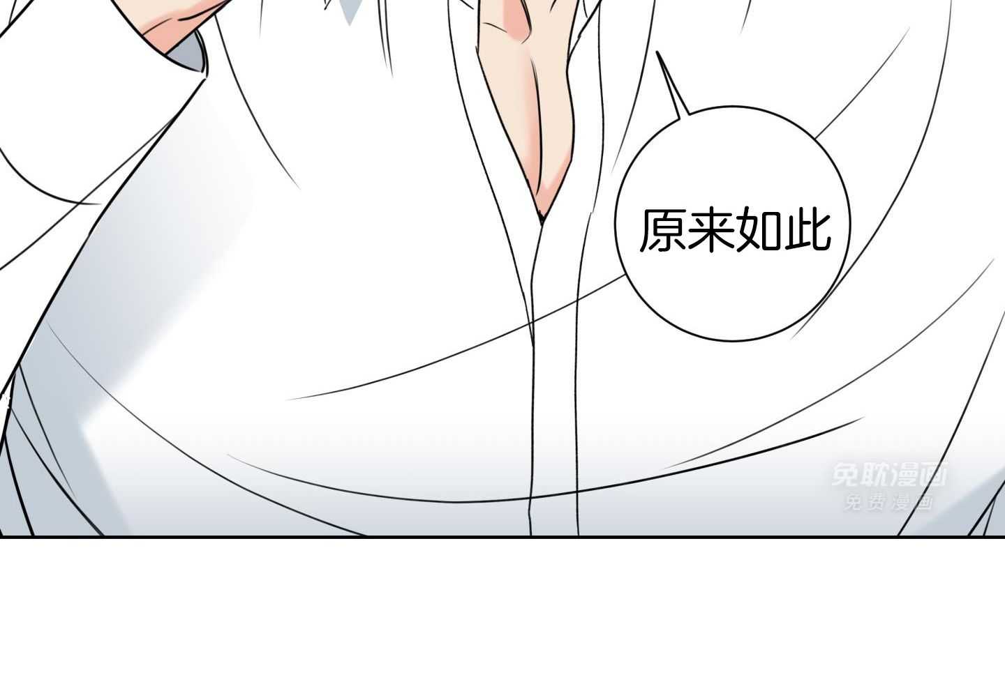 甜蜜的麻烦 第28话 第34页