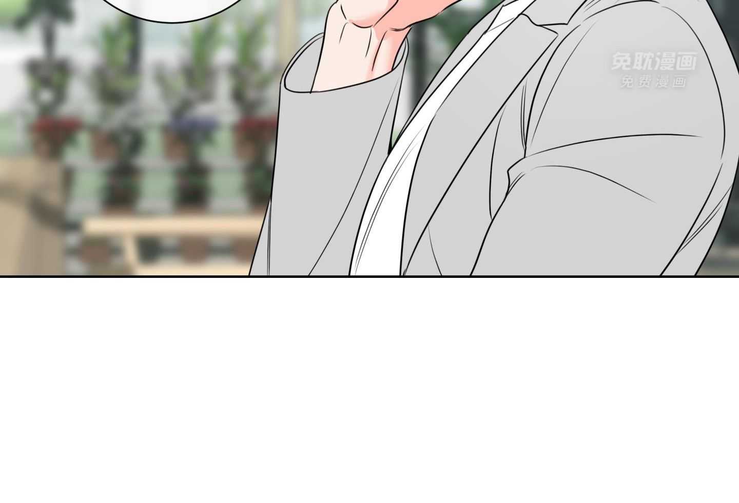 甜蜜的麻烦 第28话 第42页