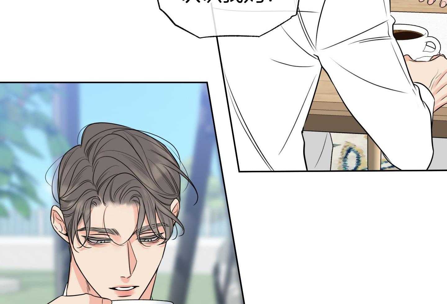 甜蜜的麻烦 第28话 第58页